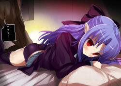 Rule 34 | 1boy, 1girl, absurdres, ass, bed, black dress, black panties, black thighhighs, blue hair, bow, clothed female nude male, clothes lift, convenient censoring, dress, dress lift, empty eyes, hetero, highres, imminent rape, legs up, len (tsukihime), long hair, lying, melty blood, nude, on stomach, panties, pillow, pillow grab, pointy ears, red eyes, ribbon, shimejinameko, speech bubble, thighhighs, tsukihime, underwear