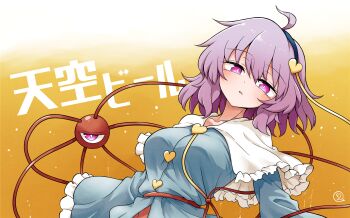 1girl :o ahoge black_hairband blue_shirt blush breasts bright_pupils buttons capelet collarbone commentary_request frilled_capelet frills hairband heart_button highres komeiji_satori large_breasts long_sleeves looking_at_viewer pink_eyes pink_hair scavia10 shirt short_hair solo third_eye touhou translation_request upper_body white_capelet white_pupils