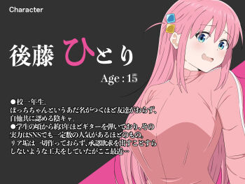 1girl blue_eyes bocchi_the_rock! breasts censored censored_text commentary_request cube_hair_ornament gotoh_hitori hair_ornament hari_official highres huge_breasts jacket long_hair mosaic_censoring one_side_up open_mouth pink_hair pink_jacket sidelocks solo track_jacket translation_request upper_body very_long_hair