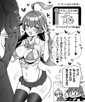 1girl ahoge amesuku_gyaru arm_hug bikini bimbofication breasts card cleavage commentary_request duel_masters duel_masters_play's front-tie_top greyscale gyaru heart highleg highleg_panties highres huge_ahoge kogal kokko_rupiko long_hair looking_at_viewer mature_male micro_bikini microskirt monochrome muscular muscular_male naughty_face navel open_mouth panties pleated_skirt revealing_clothes shirt skirt smile solo_focus speech_bubble swimsuit thighhighs thighs toriyarou trading_card underwear very_long_hair