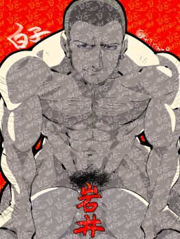 2boys abs anal bara buzz_cut censored censored_by_text completely_nude from_above grey_hair highres iwai_munehisa large_pectorals long_sideburns male_focus mature_male missionary multiple_boys muscular muscular_male navel navel_hair nipples no_headwear nude pectorals persona persona_5 seductive_smile sex shirako_(kirupi) short_hair shredded_muscles sideburns smile solo_focus sparse_arm_hair sparse_chest_hair sparse_stubble stomach too_many_watermarks v-taper very_short_hair watermark yaoi