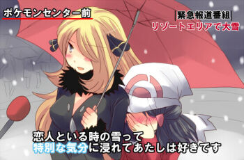 2girls bad_id bad_pixiv_id beanie blonde_hair blush breasts couple covering_face cynthia_(pokemon) dawn_(pokemon) embarrassed facepalm fur_collar fur_trim hat hirune_(konekonelkk) holding holding_umbrella interview long_hair long_sleeves medium_breasts meme microphone multiple_girls nintendo open_mouth parody pokemon red_umbrella scarf shared_umbrella smile snow snowing special_feeling_(meme) talking text_focus translation_request umbrella upper_body white_hat winter_clothes yuri