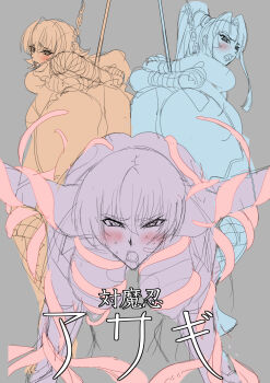 3girls breasts igawa_asagi igawa_sakura large_breasts long_hair multiple_girls taimanin_(series) taimanin_asagi taimanin_murasaki tentacles yatsu_murasaki