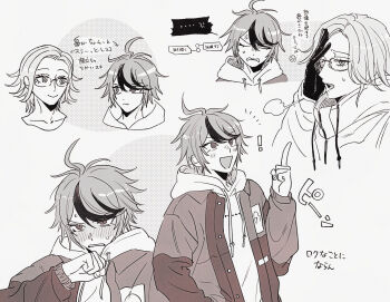 Rule 34 | !, 2boys, :d, ahoge, anger vein, aotsuki eito, blush, commentary request, cropped head, cropped torso, crosshatching, dorodorodo412, glasses, gloves, greyscale, hand on own face, hatching (texture), highres, hood, jacket, jacket over hoodie, linear hatching, looking at another, looking at viewer, male focus, monochrome, multicolored hair, multiple boys, multiple views, open clothes, open jacket, open mouth, short hair, sigh, smile, streaked hair, sumino takumi, sweat, sweatdrop, the hundred line -last defense academy-, translation request, two-tone hair