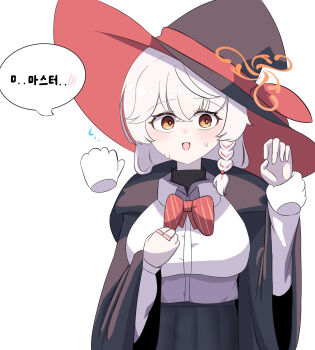 Rule 34 | 1girl, black skirt, blue archive, blush, bow, braid, breasts, eri (blue archive), grabbing another's arm, hat, highres, hood, hooded jacket, jacket, jewelry, korean commentary, korean text, large breasts, long sleeves, multiple rings, open mouth, pleated skirt, red bow, ring, sabnak66, skirt, speech bubble, white hair, witch hat, yellow eyes