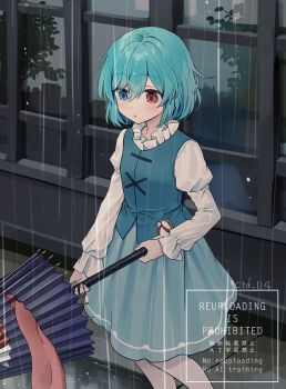 1girl :o artist_name blue_eyes blue_hair blue_skirt blue_vest blush commentary ctd_114 feet_out_of_frame hair_between_eyes heterochromia highres holding holding_umbrella juliet_sleeves karakasa_obake long_sleeves outdoors parted_lips puffy_sleeves purple_umbrella rain red_eyes shirt short_hair skirt skirt_set solo standing tatara_kogasa touhou umbrella vest watermark white_shirt