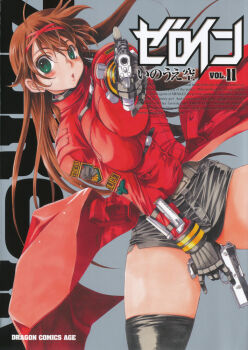 Rule 34 | 10mm auto, 1girl, ahoge, ammunition, black gloves, blush, breasts, breasts squeezed together, bren ten, brown hair, bullet, cover, cover page, dornaus &amp; dixon enterprises, dual wielding, female focus, gloves, green eyes, gun, hair ribbon, handgun, handgun cartridge, holding, inoue sora, jacket, large breasts, long hair, magazine (weapon), nazume mikuru, norma precision, official art, pinky out, pistol, pistol cartridge, pointing, pointing at viewer, red jacket, ribbon, short shorts, shorts, solo, thighhighs, weapon, witness holes, wrist straps, zero in