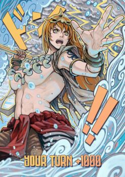 alternate_costume armlet bracelet clima-tact cloud convenient_censoring cosplay cowboy_shot crown dark_cloud deadjuice earrings electricity electrokinesis fake_trading_card gold_armlet gold_bracelet hands_up highres hip_armor holding holding_staff hydrokinesis japanese_mythology jewelry lightning long_hair magatama magatama_necklace multiple_bracelets nami_(one_piece) necklace numbered one_piece open_clothes open_hand open_mouth open_vest orange_hair outline outstretched_hand overcast red_sash sash second-party_source shoulder_tattoo sky sound_effects sphere_earrings staff susanoo_(mythology) susanoo_(mythology)_(cosplay) tattoo topless_female v-shaped_eyebrows vest water water_drop yellow_outline