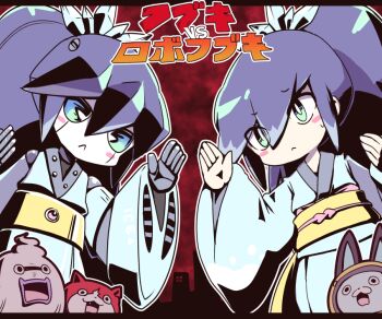 2girls :&lt; aqua_eyes blush_stickers cat fighting_stance fubukihime ghost high_ponytail japanese_clothes jibanyan kimono long_hair mechanization multicolored_hair multiple_girls nollety open_mouth ponytail purple_hair robot two-tone_hair usapyon whisper_(youkai_watch) youkai_watch