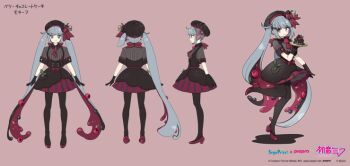 alternate_costume aqua_eyes artist_request black_dress blue_hair cake cake_slice dress food full_body gloves hat hatsune_miku model_sheet multiple_views one_leg_raised plate sega shoes skirt smile source_request tentacle_hair tentacles turnaround vocaloid