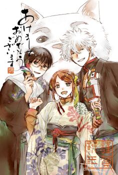 Rule 34 | 1girl, 2boys, :d, acaco, akeome, animal, black hair, black haori, black kimono, black sash, blue eyes, brown hair, closed eyes, commentary request, dog, double bun, floral print, gintama, glasses, green eyes, grin, hagoita, hair between eyes, hair bun, hair ornament, hairclip, haori, happy new year, holding, japanese clothes, kagura (gintama), kimono, long sleeves, looking at viewer, multiple boys, new year, obi, open mouth, oversized animal, paddle, sadaharu, sakata gintoki, sash, scarf, shimura shinpachi, short hair, simple background, smile, twitter username, white background, white fur, white hair, white kimono, white scarf, wide sleeves