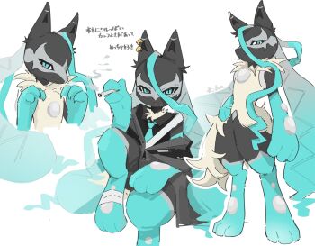Rule 34 | black fur, blue eyes, blue fur, cigarette, highres, holding, holding cigarette, looking at viewer, mega lucario z, multicolored fur, nintendo, pokemon, pokemon (creature), simple background, translation request, uuuuuuumbreon, white background, yellow fur