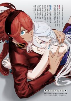 2girls ani_lu black_headband blue_dress blue_eyes chinese_text dark-skinned_female dark_skin dress earrings fake_magazine_scan female_focus formal_clothes gundam gundam_suisei_no_majo hair_over_one_eye headband highres interview jewelry long_hair long_sleeves looking_at_viewer miorine_rembran multiple_girls pearl_earrings red_eyes red_hair red_shirt red_suit ring shirt single_earring sleeveless sleeveless_dress smile suit suletta_mercury wedding wedding_ring white_hair wife_and_wife yuri