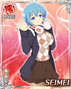 1girl antenna_hair blue_eyes blue_hair blue_jacket breasts brown_skirt card_(medium) closed_mouth game_cg headphones headphones_around_neck jacket large_breasts looking_at_viewer non-web_source official_alternate_costume official_art seimei_(senran_kagura) senran_kagura senran_kagura_new_wave short_hair skirt smile solo sweater waving