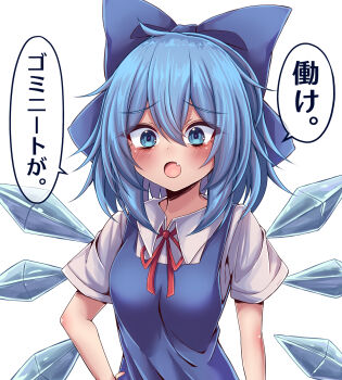 1girl :o blue_bow blue_dress blue_eyes blue_hair blush bow breasts cirno collared_shirt commentary_request detached_wings dress fairy fang hair_between_eyes hair_bow highres ice ice_wings insult multiple_wings neck_ribbon red_ribbon ribbon shirt short_sleeves simple_background siw0n skin_fang small_breasts solo speech_bubble touhou translated upper_body white_background white_shirt wings