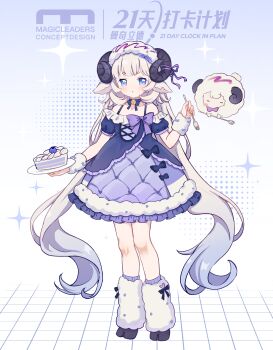 Rule 34 | 1girl, absurdres, animal ears, bare shoulders, bell, blue dress, blue eyes, blueberry, blush, bow, cake, cake slice, chinese commentary, chinese text, commentary request, curled horns, dress, english text, food, fork, frilled dress, frills, fruit, full body, fur-trimmed dress, fur trim, gradient eyes, gradient hair, grey hair, highres, holding, holding fork, holding plate, hooves, horns, long hair, looking at viewer, mangoslices, mixed-language text, multicolored eyes, multicolored hair, neck bell, off-shoulder dress, off shoulder, original, parted lips, plate, purple bow, purple dress, purple eyes, sheep, sheep ears, sheep girl, sheep horns, short sleeves, socks, solo, spork, standing, twintails, very long hair