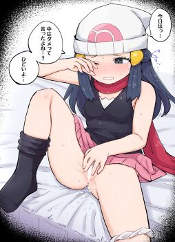 1girl after_vaginal aftersex anus bar_censor beanie bed_sheet black_eyes black_shirt black_socks blue_hair blush breasts censored clenched_teeth clothes_lift cum cum_in_pussy cumdrip dawn_(pokemon) female_focus female_pubic_hair hair_ornament hairclip hat highres japanese_text kutabireta_neko loli miniskirt nintendo one_eye_closed paid_reward_available panties panties_around_leg pink_skirt poke_ball_print pokemon pokemon_dppt pubic_hair red_scarf scarf shirt sidelocks skirt skirt_lift small_breasts socks solo speech_bubble spread_legs talking tears teeth translation_request underwear unwanted_creampie white_hat white_panties