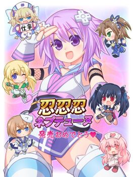 6+girls annoyed black_hair blanc_(neptunia) blonde_hair blue_eyes box braid breasts brown_hair changyoushan chibi choker compa d-pad d-pad_hair_ornament fishnets frown gloves green_eyes hair_ornament hair_ribbon hairclip happy hat headgear histoire if_(neptunia) leggings long_hair mask multiple_girls neptune_(neptunia) neptune_(series) ninja noire_(neptunia) open_mouth orange_eyes orange_hair pink_background purple_eyes purple_hair red_eyes ribbon robe short_hair sidetail skirt small_breasts smile stocking thighs tsundere twintails vert_(neptunia) yamayama
