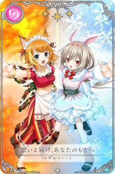 2girls animal_ear_fluff animal_ears apron argyle_clothes argyle_skirt artist_request black_footwear blonde_hair blue_corset blue_dress blue_eyes blunt_bangs boots bow bowtie bracelet brooch brown_footwear brown_skirt buttons capelet card_(medium) christmas christmas_wreath corset cropped_shirt daisy_(flower) determined dot_nose dress eyelashes fake_animal_ears fiery_background fire floating_clothes floating_hair flower flower_brooch flower_hairband fox_ears frilled_dress frills full_body fur-trimmed_boots fur-trimmed_sleeves fur_capelet fur_trim game_cg gold_bracelet gold_necklace gradient_clothes gradient_dress grey_hair hair_ornament hair_ribbon haruna_konomi haruna_konomi_(christmas_costume) holly_hair_ornament ice irina_kush irina_kush_(christmas_costume) jewelry long_hair long_skirt long_sleeves low_ponytail magia_record:_mahou_shoujo_madoka_magica_gaiden mahou_shoujo_madoka_magica maid_headdress midriff multicolored_hair multicolored_skirt multiple_girls necklace official_alternate_costume official_art open_mouth orange_hair outline outstretched_arm palms picture_frame pink_dress pink_flower ponytail rabbit_ears red_bow red_bowtie red_eyes red_ribbon red_shirt red_skirt ribbon sandals shirt short_dress short_hair short_sleeves skirt snowflake_background snowflakes sparkle split_theme standing star_(symbol) streaked_hair striped_clothes striped_skirt toes translated vertical-striped_clothes vertical-striped_skirt very_long_hair waist_apron white_apron white_capelet white_flower white_outline wreath yellow_flower yellow_skirt