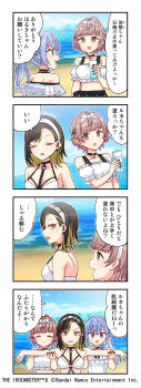 4koma absurdres beach bikini black_hair black_nails blonde_hair blue_eyes blue_hair brown_hair comic highres idolmaster idolmaster_shiny_colors ikaruga_luca ikuta_haruki japanese_text official_art suzuki_hana swimsuit yellow_eyes