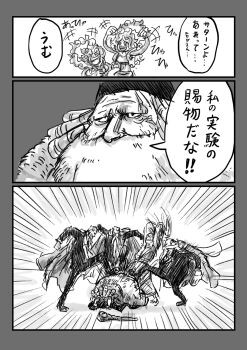 ! !! 1girl 6+boys angry arms_behind_back bald beard black_necktie black_suit blonde_hair breasts chair cloud_hair collared_shirt emphasis_lines ethan-baron_v._nusjuro expressionless facial_hair formal_clothes gear_fifth glasses gorousei happy highres holding holding_sword holding_weapon jaygarcia_saturn jewelry_bonney katana kicking manly marcus_mars monkey_d._luffy multiple_boys mustache necktie nobuchi0503 one_piece open_mouth pectorals pun punishment round_eyewear serious shepherd_ju_peter shirt standing suit sword teamwork thick_mustache topman_warcury translation_request weapon white_hair white_shirt