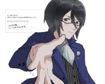 Rule 34 | 1boy, ascot, bad id, bad twitter id, black-framed eyewear, black hair, black vest, blazer, blue eyes, blue jacket, closed mouth, collared shirt, glasses, hair between eyes, hand up, highres, idolmaster, idolmaster side-m, jacket, long sleeves, looking at viewer, male focus, odaibako, offering hand, request inset, sakuraba kaoru, semi-rimless eyewear, shirt, short hair, smile, solo, subro, translation request, upper body, vest, white ascot, white background