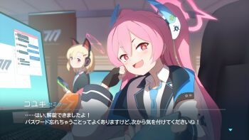 +_+ 2girls :d alternate_costume alternate_hairstyle animal_ear_headphones animal_ears black_gloves blonde_hair blue_archive blue_necktie blurry blurry_background blush_stickers cat_ear_headphones cat_ears cellphone chair character_name clenched_hand closed_mouth collared_shirt commentary_request computer_keyboard double-parted_bangs fake_animal_ears fake_screenshot fang fingerless_gloves formal_clothes gloves hair_between_eyes hair_ornament hairclip halo hamachikichiki hand_up headgear headphones highres holding holding_phone indoors jacket koyuki_(blue_archive) long_hair looking_at_viewer millennium_science_school_logo momoi_(blue_archive) monitor multiple_girls necktie on_chair open_clothes open_jacket open_mouth partial_commentary phone pink_eyes pink_hair pink_halo pov red_eyes school_uniform shirt sitting skin_fang smartphone smile solo_focus subtitled suit text_messaging translation_request twintails upper_body v-shaped_eyebrows white_jacket white_shirt white_suit