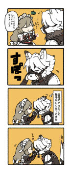 1boy 1girl 4koma alexandrina_sebastiane black_gloves brown_hair butler comic couple gloves hair_ribbon highres kiss long_hair maid maid_headdress ribbon short_hair simple_background victoria_housekeeping_co._(zenless_zone_zero) von_lycaon white_hair wodon_(neotidon) zenless_zone_zero