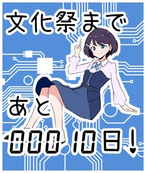 Rule 34 | 1girl, absurdres, akaria (akariaeaka130), azabu mai, blue background, blue cross tie, blue dress, blue eyes, border, center frills, circuit board, closed mouth, collared shirt, commentary request, countdown, cross tie, dress, floating, frilled shirt, frills, highres, ikizulive! love live! bluebird, index finger raised, love live!, medium dress, outline, purple hair, shirt, shoes, short hair, simple background, smile, solo, split mouth, strapless, strapless dress, translation request, white border, white outline, white shirt, white shoes