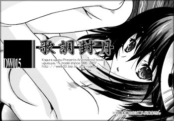 00s 1girl ar_tonelico ar_tonelico_ii breasts female_focus greyscale gust luca_truelywaath monochrome solo topless_female uguisu_kagura