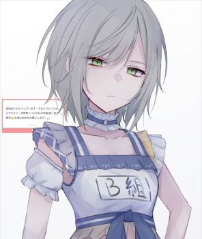 Rule 34 | 1girl, absurdres, alternate costume, blue choker, choker, closed mouth, collarbone, cosplay, crop top, cropped shirt, detached sleeves, dot nose, drizzle0600, fan request, frilled choker, frills, green eyes, grey hair, hair between eyes, half-closed eyes, hashire! taiikumatsuri! ~jikkou iin wa ooisogashi~ (project sekai), highres, hinomori shiho, looking at viewer, marshmallow (site), name tag, o-ring, o-ring choker, ootori emu, ootori emu (cosplay), project sekai, puffy short sleeves, puffy sleeves, request inset, scowl, screenshot inset, shirt, short hair, short sleeves, sidelocks, simple background, single detached sleeve, sleeveless, sleeveless shirt, solo, swept bangs, tied shirt, translation request, upper body, white background, white shirt