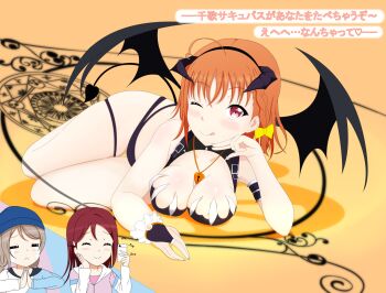 10s 3girls ahoge bare_shoulders between_breasts blush breasts closed_eyes closed_mouth demon_horns demon_tail demon_wings fingerless_gloves gloves grey_hair hair_ornament horns jewelry looking_at_viewer love_live! love_live!_sunshine!! lying medium_breasts medium_hair miya_anko multiple_girls necklace necklace_between_breasts on_side one_eye_closed orange_background red_eyes red_hair sakurauchi_riko shadow simple_background smile summoning summoning_circle tail takami_chika tongue tongue_out translation_request watanabe_you wings wink yuri