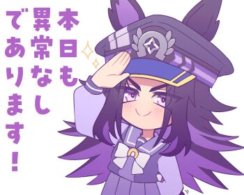 1girl absurdres animal_ears black_hair blush bow bowtie closed_mouth ears_through_headwear fenomeno_(umamusume) flipped_hair hat highres horse_ears horse_girl horse_tail horseshoe_hat_ornament horseshoe_ornament long_hair long_sleeves looking_at_viewer multicolored_hair peaked_cap purple_eyes purple_hair purple_sailor_collar purple_serafuku purple_shirt purple_skirt sailor_collar sailor_shirt salute school_uniform serafuku shirt simple_background skirt smile solo striped_hat tail tracen_school_uniform translation_request umamusume w3n6e white_bow white_bowtie