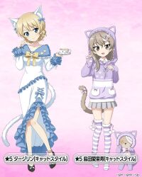 Rule 34 | 2girls, animal ears, animal hood, black footwear, blonde hair, blue dress, blue eyes, boko (girls und panzer), braid, brown eyes, cat ears, cat hood, cat tail, character name, closed mouth, collared shirt, commentary request, cup, darjeeling (girls und panzer), drawstring, dress, fake animal ears, fake tail, frilled dress, frills, girls und panzer, girls und panzer senshadou daisakusen!, grey skirt, hair ornament, hairclip, holding, holding saucer, hood, hood up, hoodie, light brown hair, long dress, long hair, long sleeves, looking at viewer, miniskirt, multiple girls, official alternate costume, official art, open mouth, over-kneehighs, paw pose, pink background, pleated skirt, purple hoodie, purple thighhighs, saucer, shimada arisu, shirt, shoes, short hair, skirt, smile, standing, star (symbol), striped clothes, striped thighhighs, stuffed animal, stuffed toy, tail, teacup, teddy bear, thighhighs, translated, twin braids, watermark, white shirt