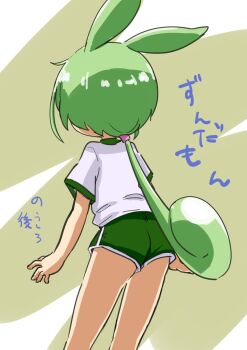 1girl ass character_name commentary_request cowboy_shot from_behind green_hair green_shorts gym_uniform highres long_hair looking_afar low_ponytail ponytail shirt short_sleeves shorts solo sus304_a voiceroid voicevox white_shirt zundamon