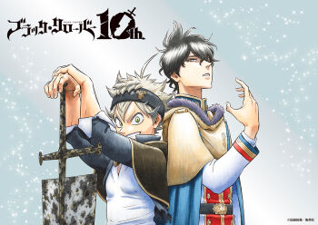 2boys asta_(black_clover) black_capelet black_clover black_hair black_headband capelet commentary_request copyright_logo copyright_name english_text green_eyes grey_background grey_hair headband logo looking_at_viewer male_focus multiple_boys official_art shirt short_hair tabata_yuuki upper_body white_shirt yuno_(black_clover)