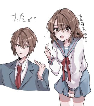 Rule 34 | 1boy, 1girl, blazer, blue sailor collar, blue skirt, brown eyes, brown hair, collarbone, collared shirt, commentary request, green jacket, highres, jacket, kita high school uniform, koizumi itsuki, koizumi itsuki (female), long sleeves, looking at viewer, medium hair, ndk hrgm, necktie, open mouth, pleated skirt, pointing, pointing at self, red necktie, red ribbon, ribbon, sailor collar, school uniform, serafuku, shirt, short hair, simple background, skirt, standing, suzumiya haruhi no yuuutsu, tongue, translation request, white background, white shirt, winter uniform