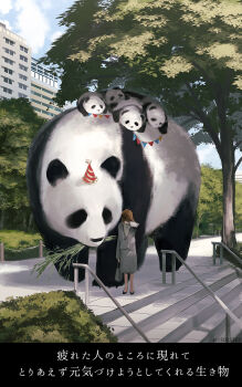 1girl animal baby bag bamboo boots brown_hair building bush commentary_request eating fantasy fence fluffy grey_jacket grey_skirt hat high_heel_boots high_heels holding holding_bag jacket long_hair monokubo original outdoors oversized_animal panda party_hat pavement railing scenery skirt stairs standing string_of_flags suit_jacket translation_request