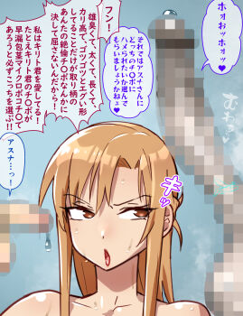 1girl 2boys :o ago_dashi7532 asuna_(sao) blue_background brown_eyes brown_hair censored huge_penis huge_testicles japanese_text medium_penis mosaic_censoring multiple_boys netorare open_mouth penis penis_size_difference simple_background speech_bubble sweat sword_art_online testicles thought_bubble