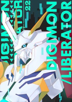 blue_eyes chapter_number commentary_request copyright_name digimon digimon_(creature) digimon_card_game digimon_liberator highres horns looking_at_viewer mecha omegamon omegamon_x-antibody release_celebration robot solo upper_body usagibochi