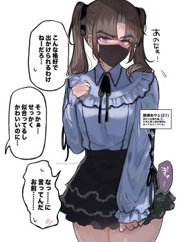 1boy absurdres ayase_ayato_(imamiya_pinoko) black_mask black_skirt blush brown_hair commentary_request crossdressing highres imamiya_pinoko long_hair long_sleeves looking_at_viewer male_focus mask mouth_mask original parted_bangs purple_eyes skirt solo speech_bubble thick_eyebrows translation_request trap twintails