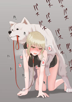 1girl all_fours artoria_pendragon_(fate) bare_shoulders barefoot bestiality blonde_hair blush braid braided_bun breasts cavall_ii_(fate) collar collarbone crown_braid dog doggystyle drooling fate/grand_order fate_(series) full_body grey_background hair_bun half-closed_eyes heavy_breathing hetero highres japanese_text knees_together_feet_apart leash looking_at_viewer looking_down open_mouth saber_(fate) saber_alter sex sex_from_behind short_hair_with_long_locks sidelocks simple_background small_breasts steam sweat tears teeth toes tsurugi_(the_horizon) yellow_eyes