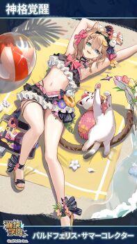 1girl animal_ears armpits ball beach beach_mat beachball benghuai_xueyuan bikini black_bikini blue_eyes breasts brown_hair can_(honkai_impact) cat cat_ears cat_girl cat_tail commentary_request copyright_logo green_eyes heterochromia highres honkai_(series) honkai_impact_3rd in-franchise_crossover logo looking_at_viewer medium_breasts midriff navel official_alternate_costume official_art pardofelis pardofelis_(midsummer_collector) rero_(bigdoorbig2) sand sandals scrunchie short_hair stretching surfboard swimsuit tail toes translation_request wrist_scrunchie