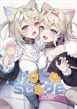 2girls animal_ear_fluff animal_ears aqua_belt aqua_eyes aqua_hair aqua_nails bandaid bandaid_hair_ornament belt black_jacket blonde_hair blush breasts claw_pose collarbone dog_ears dog_girl dog_tail fake_horns frilled_shirt_collar frills fur-trimmed_jacket fur_trim fuwawa_abyssgard fuwawa_abyssgard_(1st_costume) fuyoyo hair_between_eyes hair_ornament hairband highres hololive hololive_english horn_hairband horns jacket large_breasts long_hair long_sleeves looking_at_viewer mococo_abyssgard mococo_abyssgard_(1st_costume) multiple_girls open_mouth pink_belt pink_eyes pink_hair pink_nails shirt siblings sisters smile tail twins white_shirt x_hair_ornament