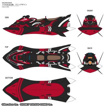 absurdres concept_art copyright_notice dolphin_wave english_text highres jet_ski marvelous no_humans official_art race_vehicle reference_sheet simple_background tamasi translated vehicle_focus watercraft white_background