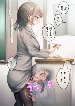 1futa 1girl age_difference ayanakitori blue_eyes blue_ribbon blunt_bangs blush breasts brown_hair brown_pantyhose censored chalkboard classroom clothes_pull collared_shirt dress_shirt fellatio from_side futa_with_female futanari grey_jacket grey_skirt hair_ribbon hand_on_another's_thigh highres holding holding_pen jacket large_breasts long_sleeves looking_at_penis medium_breasts medium_hair miniskirt open_mouth oral original pantyhose pantyhose_pull pen penis pointless_censoring red_ribbon ribbon saliva school_uniform shirt short_hair short_twintails skirt skirt_set sound_effects speech_bubble standing stealth_fellatio stealth_sex sweatdrop teacher teacher_and_student translated transparent twintails under_table veins veiny_penis white_shirt x-ray yellow_eyes