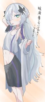 1girl artist_request groin highres looking_at_viewer navel sekai_(cevio) shorts sweat sweatdrop tagme