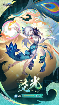 1girl arm_up armlet armpits blue_dress bracelet breasts character_name chinese_commentary commentary_request copyright_name copyright_notice dress fire from_above full_body green_nails hair_between_eyes hair_ornament high_heels highres holding honkai:_star_rail honkai_(series) jewelry large_breasts long_hair looking_at_viewer multicolored_dress nail_polish official_art parted_lips pyrokinesis smile solo two-tone_dress white_dress white_hair yao_guang_(honkai:_star_rail)