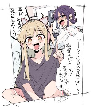 Rule 34 | 2girls, :d, anger vein, animal ear headphones, animal ears, annoyed, bbr brbr, blonde hair, blunt bangs, brown eyes, cat ear headphones, cat ears, cho kaguya-hime!, commentary request, fake animal ears, green eyes, grey shirt, headphones, highres, holding, holding spatula, index finger raised, indoors, kaguya (cho kaguya-hime!), long hair, looking at another, looking at viewer, looking back, multiple girls, open mouth, profile, purple hair, sakayori iroha, shirt, short hair, short sleeves, sitting, smile, spatula, speech bubble, t-shirt, translation request