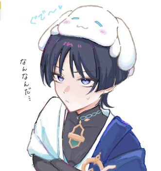 Rule 34 | 1boy, black bodysuit, black bridal gauntlets, black hair, blue cape, blunt ends, bodysuit, bridal gauntlets, cape, cinnamoroll, closed mouth, covered collarbone, creature on head, crossed arms, crossover, fuwa fuwa cinnamoroll, genshin impact, gold, japanese clothes, kimono, mandarin collar, port, purple eyes, s0bk8, sanrio, scaramouche (genshin impact), short sleeves, sweatdrop, translation request, tsurime, wanderer (genshin impact), white background, white kimono, white sleeves, wispy bangs
